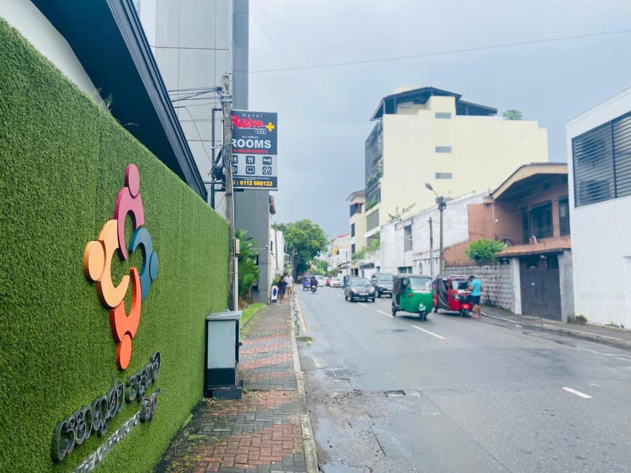 Relax On Plus Hotel 可倫坡 外观 照片